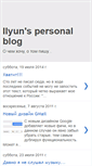 Mobile Screenshot of ilyun.blogspot.com