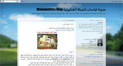 Desktop Screenshot of mahmoudlis.blogspot.com
