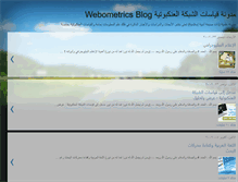 Tablet Screenshot of mahmoudlis.blogspot.com