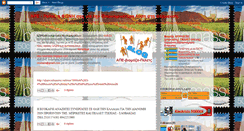 Desktop Screenshot of ape-pellet.blogspot.com