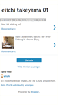 Mobile Screenshot of eiichi-takeyama.blogspot.com