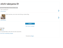 Tablet Screenshot of eiichi-takeyama.blogspot.com
