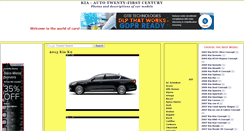 Desktop Screenshot of kia-autotwenty-firstcentury.blogspot.com