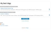 Tablet Screenshot of mybestdogs.blogspot.com