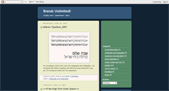 Desktop Screenshot of brandsunlimited.blogspot.com