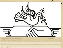 Tablet Screenshot of edkp-zagoriou.blogspot.com