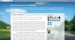 Desktop Screenshot of kkm-anikethana.blogspot.com