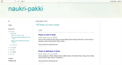 Desktop Screenshot of naukri-pakki.blogspot.com