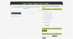 Desktop Screenshot of footballgamee.blogspot.com