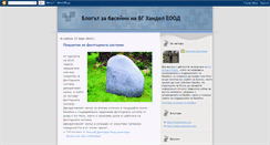 Desktop Screenshot of basejni.blogspot.com