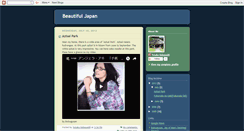 Desktop Screenshot of butsugu2.blogspot.com