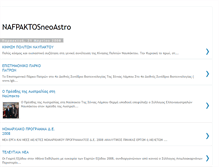 Tablet Screenshot of nafpaktosneoastro.blogspot.com