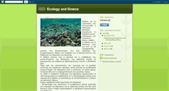 Desktop Screenshot of ecologyandgreece.blogspot.com