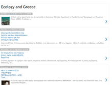 Tablet Screenshot of ecologyandgreece.blogspot.com