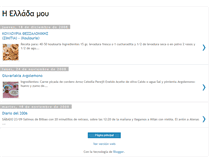 Tablet Screenshot of helladamou.blogspot.com
