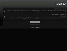 Tablet Screenshot of israeliarts.blogspot.com