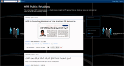 Desktop Screenshot of mprpublicrelations.blogspot.com