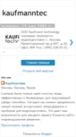 Mobile Screenshot of kaufmanntec.blogspot.com