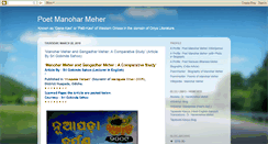 Desktop Screenshot of kavi-manohar-meher.blogspot.com