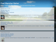 Tablet Screenshot of kavi-manohar-meher.blogspot.com