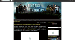 Desktop Screenshot of find815greece.blogspot.com