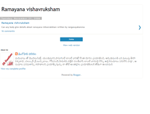 Tablet Screenshot of chmanohar.blogspot.com