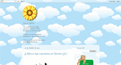 Desktop Screenshot of girassolguadalupe.blogspot.com