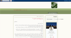 Desktop Screenshot of kingdomyof-humanity.blogspot.com