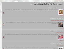 Tablet Screenshot of meanwhileimhere.blogspot.com