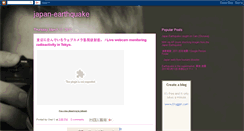 Desktop Screenshot of japan-earthquake-2011.blogspot.com