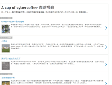 Tablet Screenshot of cybercoffees.blogspot.com