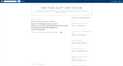 Desktop Screenshot of fareastandislam.blogspot.com