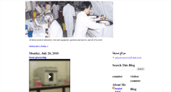 Desktop Screenshot of medicallabo.blogspot.com