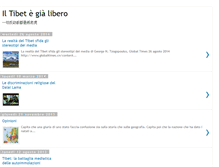 Tablet Screenshot of iltibetegialibero.blogspot.com