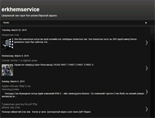 Tablet Screenshot of erkhemservice.blogspot.com