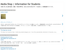 Tablet Screenshot of media-shop-student.blogspot.com