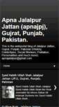 Mobile Screenshot of apna-jalalpur.blogspot.com