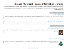 Tablet Screenshot of khadamatchabab.blogspot.com