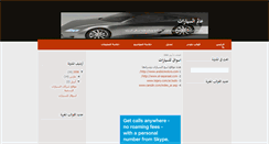 Desktop Screenshot of cars-s.blogspot.com