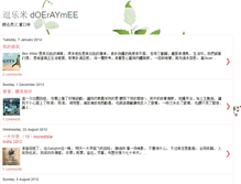 Tablet Screenshot of doeraymee.blogspot.com