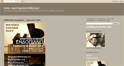 Desktop Screenshot of kratimokatavasma.blogspot.com