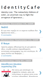 Mobile Screenshot of identitycafe.blogspot.com
