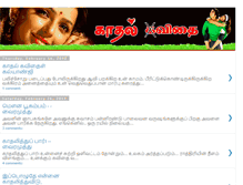 Tablet Screenshot of kadhal-kavithai.blogspot.com