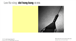 Desktop Screenshot of dothongkong.blogspot.com