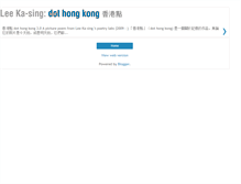 Tablet Screenshot of dothongkong.blogspot.com