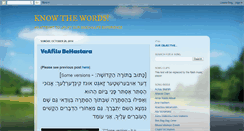 Desktop Screenshot of knowthewords.blogspot.com