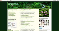 Desktop Screenshot of karjamaachembio.blogspot.com