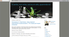 Desktop Screenshot of barancev.blogspot.com