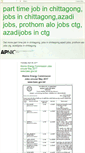 Mobile Screenshot of jobs-ctg.blogspot.com