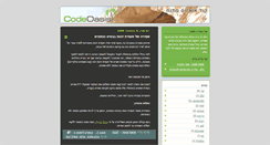 Desktop Screenshot of opencodeoasis.blogspot.com